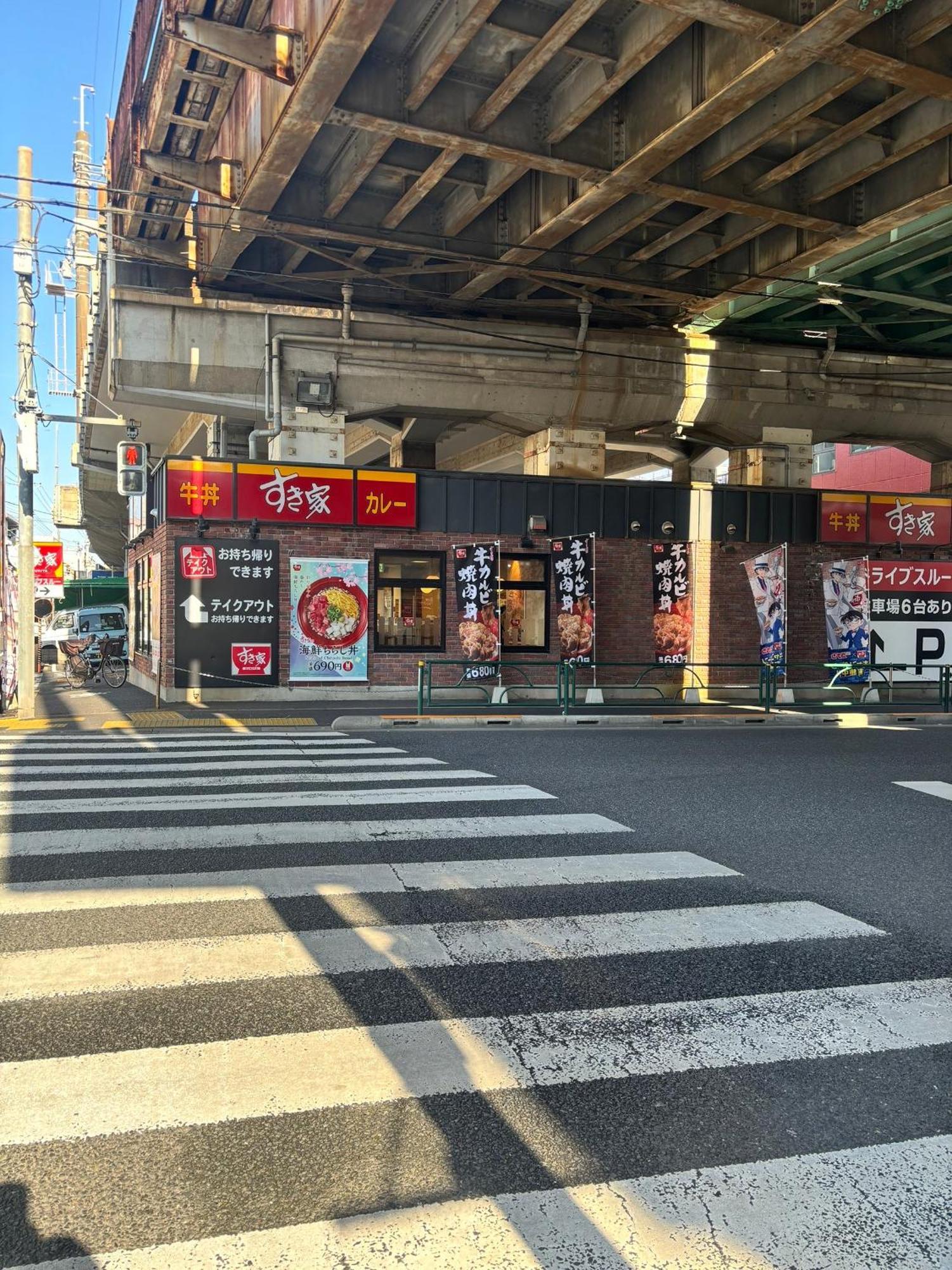 Koiwa Detached House 小岩駅にある戸建のおうち 完全分離型住宅2F 東京都 外观 照片